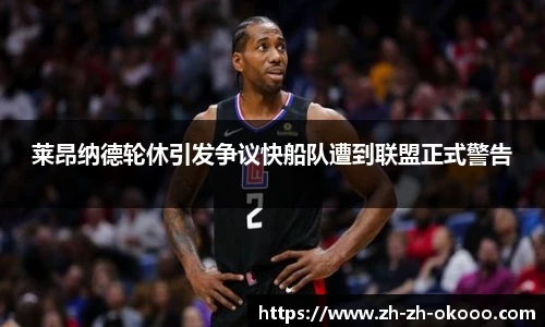 okooo澳客网官网