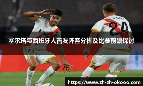 okooo澳客网官网